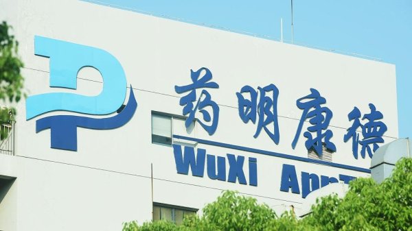 广禾配资 药明康德、康龙化成、泰格医药、昭衍新药谁是CRO领域的霸主?