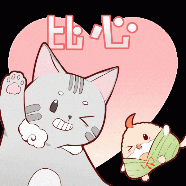 策略赢 谁是“C味”？找出您心中的“肇庆限定风味”！